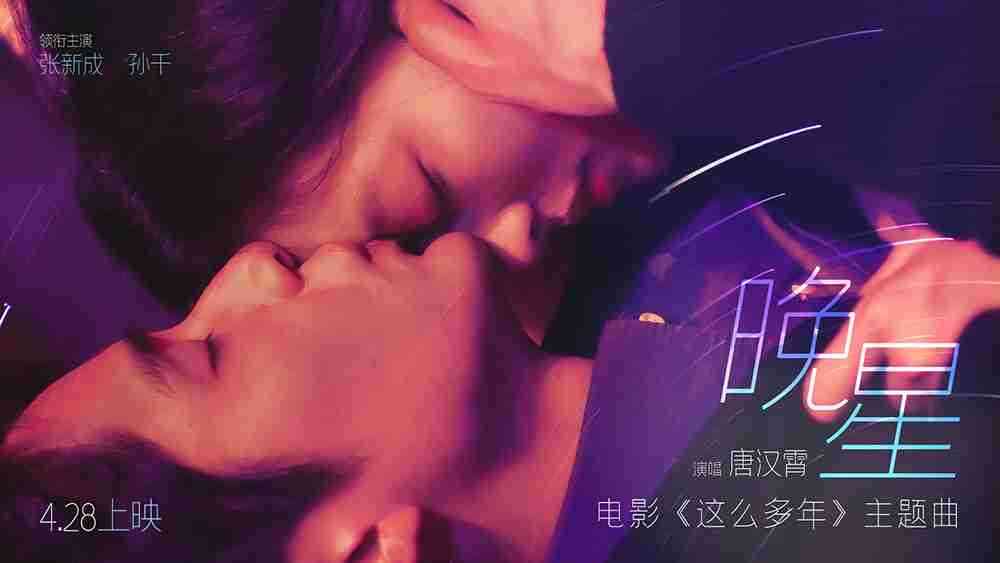 MV封面图 MV封面图